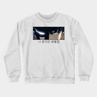 eye sung jin woo Crewneck Sweatshirt